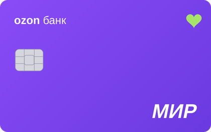 Кредитная карта Ozon Банка — официальное изображение карты